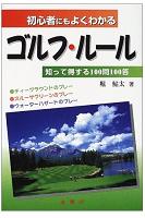 ���S�Ҍ����S���t���[��